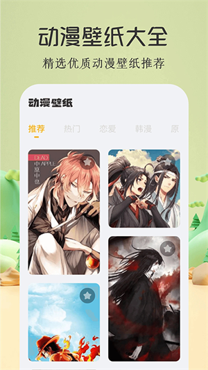 酷漫屋官方2026下载最新版