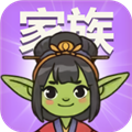 哥布林家族模拟器折相思