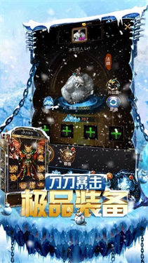 雷霆之怒传奇霸业攻速版