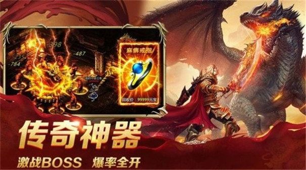 浩南正传高爆版