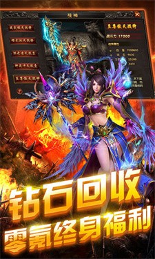 奇迹冰雪传奇最新版