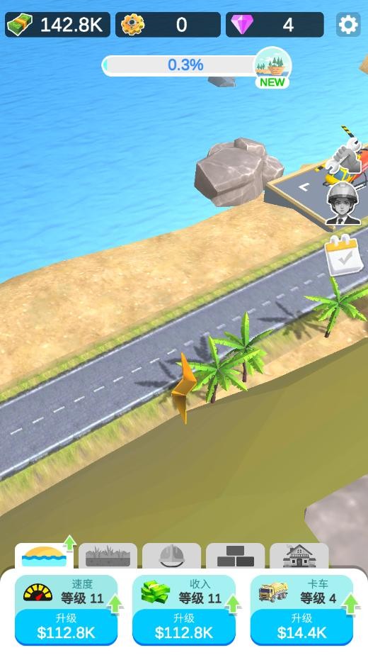 岛屿建造中文版