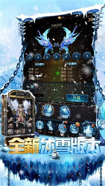 雷霆之怒传奇霸业攻速版