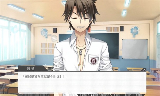 高考恋爱100天手机版