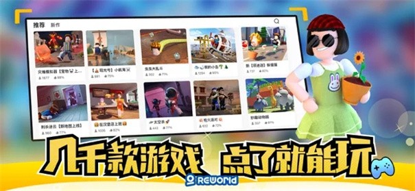 重启世界手机版