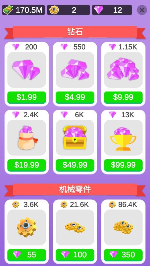 岛屿建造中文版