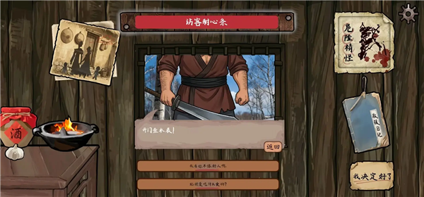 火山哥哥雪山救狐狸