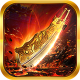 霸龙无双传奇打金版