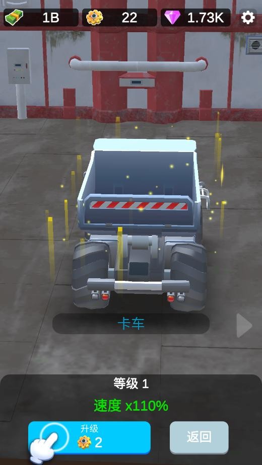 岛屿建造中文版