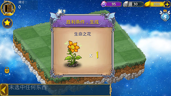 恶龙与精灵内置菜单版