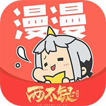 漫漫漫画app官方下载