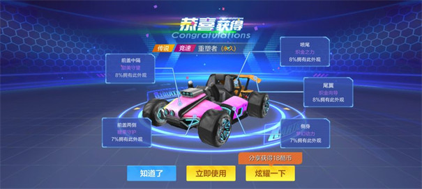 跑跑卡丁车电脑版