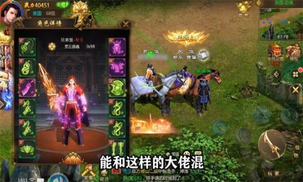 那年传奇打金服