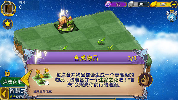 恶龙与精灵内置菜单版