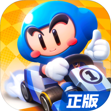 跑跑卡丁车电脑版
