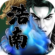 浩南正传高爆版