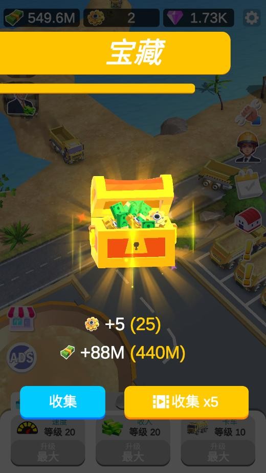 岛屿建造中文版