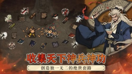 大江湖之苍龙与白鸟完整版