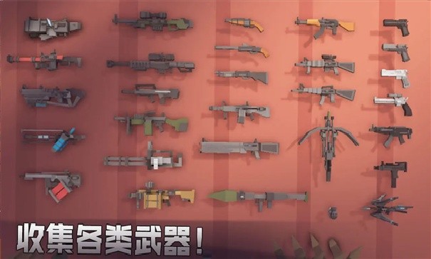 丧尸世界的幸存者联机版