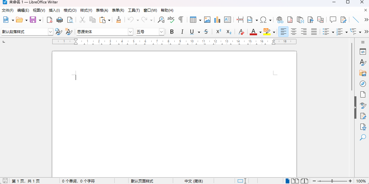 LibreOffice