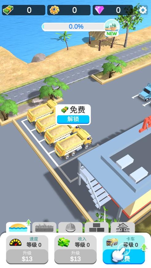 岛屿建造中文版