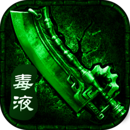 毒液传奇华哥