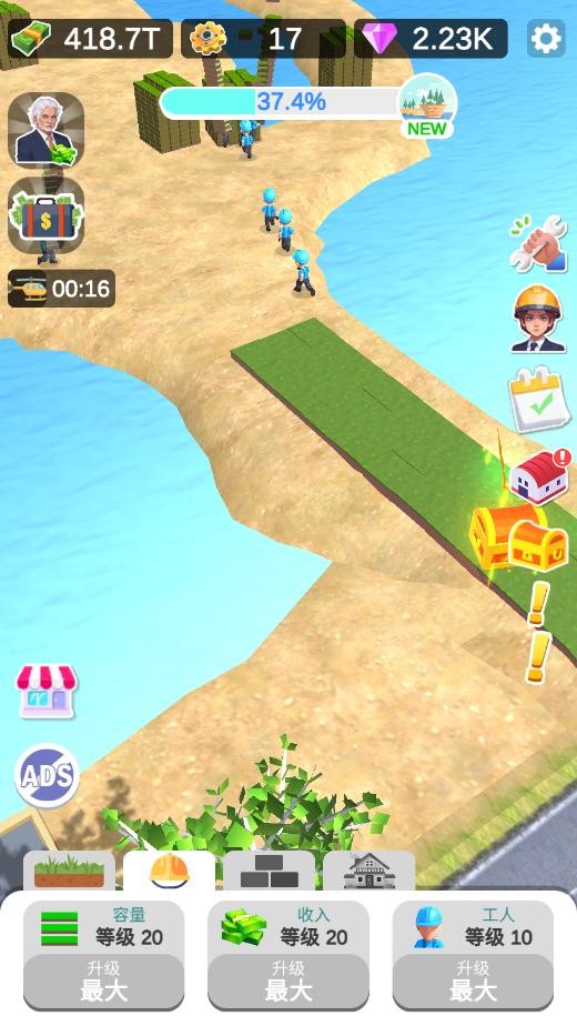 岛屿建造中文版