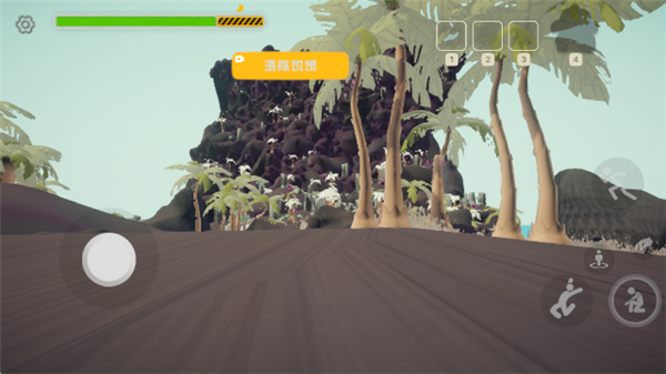 爬山模拟器peak联机版