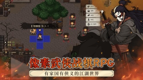 大江湖之苍龙与白鸟完整版