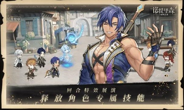 诺提里森安装包