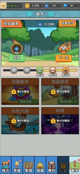 哥布林家族模拟器折相思