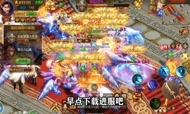 那年传奇打金服