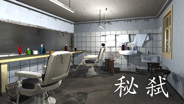 孙美琪疑案秘弑篇