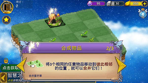 恶龙与精灵内置菜单版