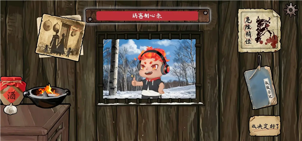 火山哥哥雪山救狐狸