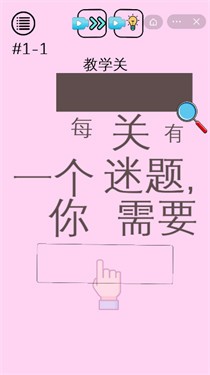 头脑风暴老司机