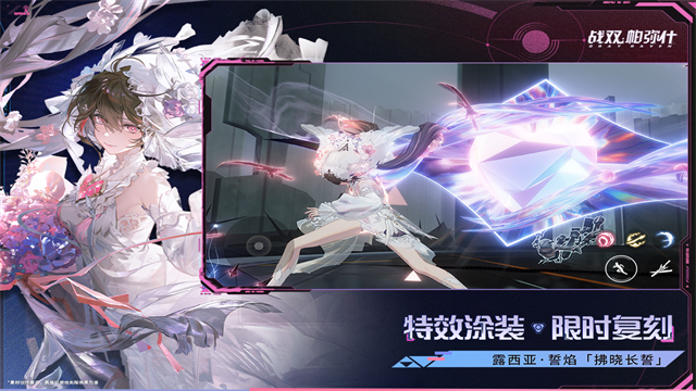 战双帕弥什犀游版