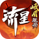 流星群侠传单机版