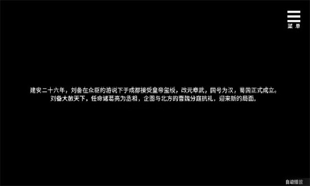 刘婵养成计划手机版