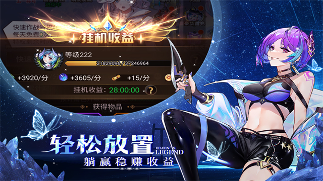 爱琳诗篇小米版