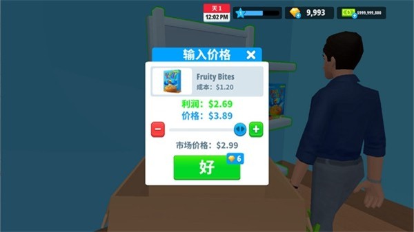 超市商店模拟器内置功能菜单中文版