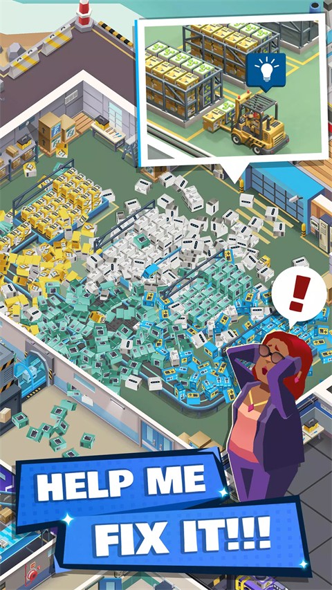 疯狂的生产经理