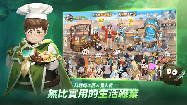 救世者之树新世界台服