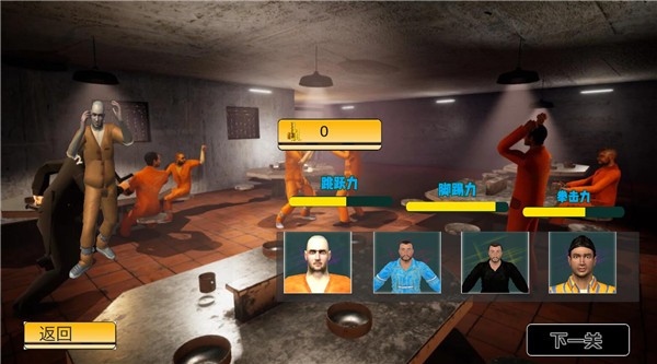 狱警模拟器正式版