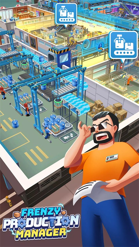 疯狂的生产经理