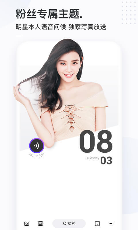 百万英雄答题神器