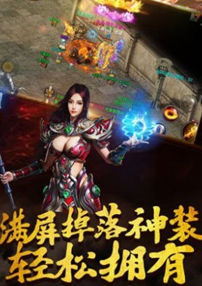 超变传奇红包版之古云传奇