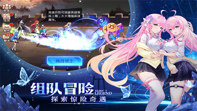 爱琳诗篇小米版