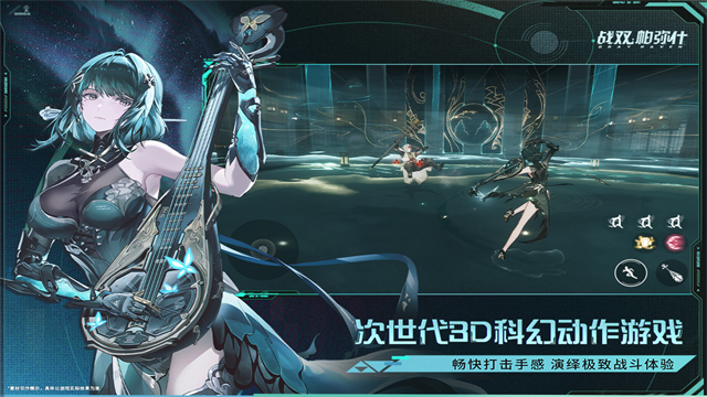 战双帕弥什犀游版