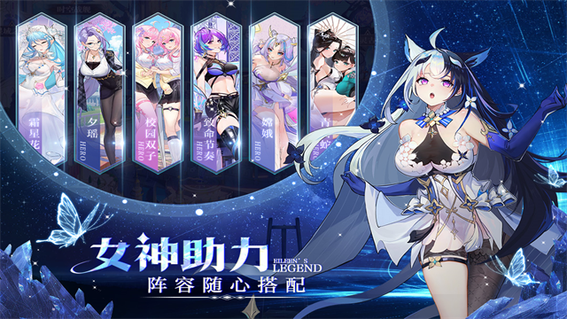 爱琳诗篇小米版